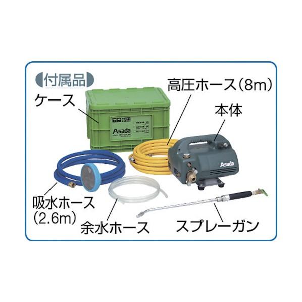 ASADA アサダ 高圧洗浄機440 EP44H Amazon.co.jp: アサダ 高圧洗浄機440 EP44H : 産業・研究開発用品