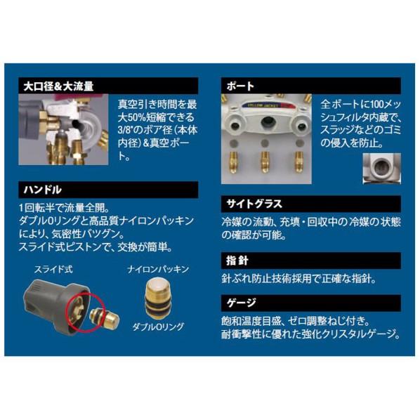 アサダ R407CR・R134a用ブルート2マニホールド 標準ホース付 152cm Y409235C 1台_1