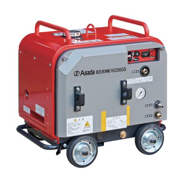 高圧洗浄機(ASADA 30/50GP)