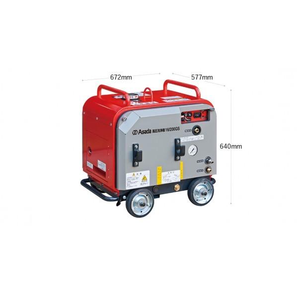 ※法人専用品※アサダ(ASADA) 高圧洗浄機 HD1620SA 16/200GSA 1台の画像