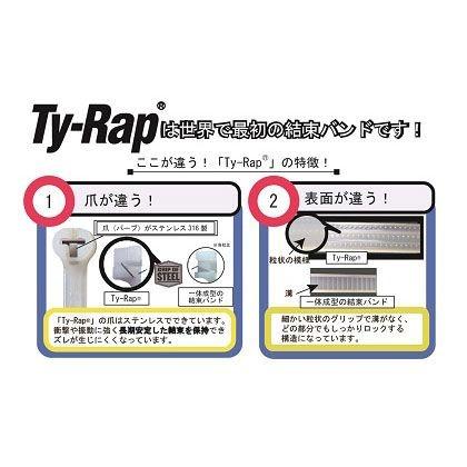 ABB タイラップ・ケーブル・タイ 耐候、耐熱タイプ 黒色 長さ186×幅4.8mm TB-200X 100本｜diy-tool｜02