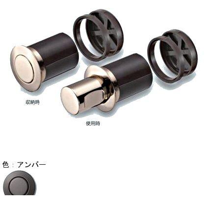 アトムリビンテック プッシュツマミ アンバー AFD-505 179258 0 : DIY