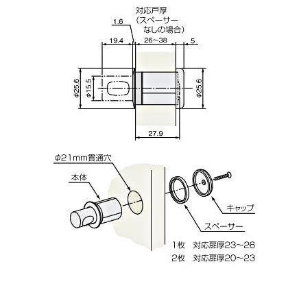 アトムリビンテック プッシュツマミ クローム AFD-505 179255 0 : DIY