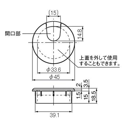 satomin様 ATOM 配線孔キャップ丸型 白 φ45 223472 : DIY FACTORY ONLINE