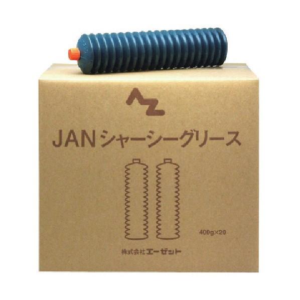 エーゼット シャーシーグリースJAN 400g DS770 の商品画像