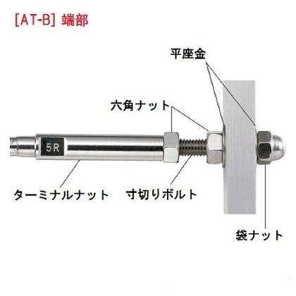 Asano 袋ナット(右ねじ) M5 AK15450｜diy-tool｜03