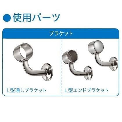 アサノ ステンレス製壁付手摺 L型エンドブラケット仕様 φ38×3M AK43933-30_2
