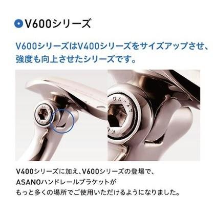 Asano V600 自在L型ブラケット 継手タイプ(ヘアライン・木ねじ) φ34