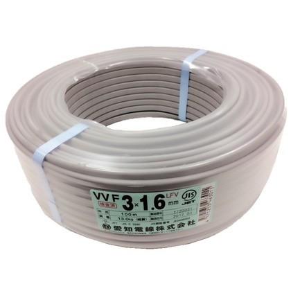 愛知電線 VVFケーブル600Vビニル絶縁ビニルシースケーブル 100m巻 VVF3X1.6M100 1