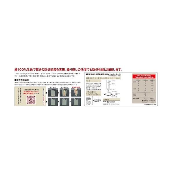 アリオカ 防炎防寒ブルゾン MD12000-6L-NV : a21-7176 : DIY アリオカ 防炎防寒ブルゾン MD12000-6L-NV : a21-7176 : DIY
