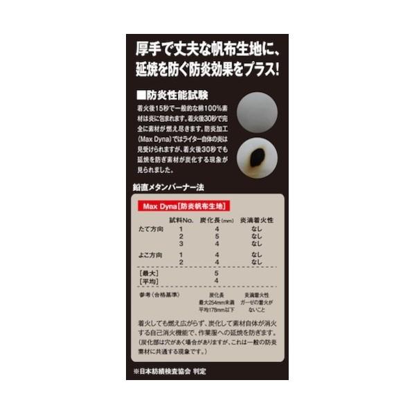 アリオカ 防炎帆布防護服 M MD10T-M 1袋 : DIY FACTORY ONLINE SHOP