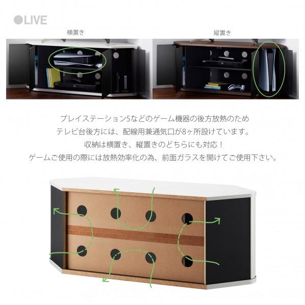 ※法人専用品※朝日木材加工 ラシーヌロジック コーナーテレビ台 ホワイト RCA-4512LG-WH 1個_1