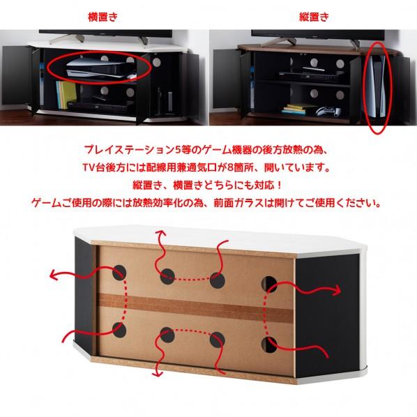 ※法人専用品※朝日木材加工 ラシーヌロジック コーナーテレビ台 ホワイト RCA-4512LG-WH 1個_8
