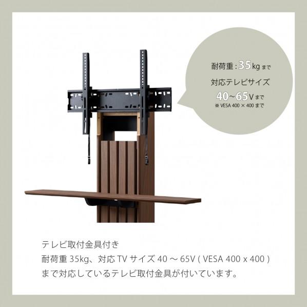 ※法人専用品※朝日木材加工 壁寄せTV台 ミドルブラウン PLW-1210TV-MB 1個_5