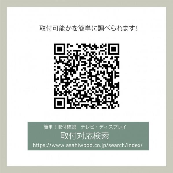 ※法人専用品※朝日木材加工 壁寄せTV台 ミドルブラウン PLW-1210TV-MB 1個_8
