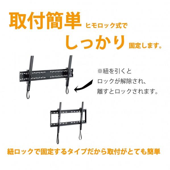 ※法人専用品※朝日木材加工 壁掛け金具 チルト ブラック TLT-002-BK 1個_2
