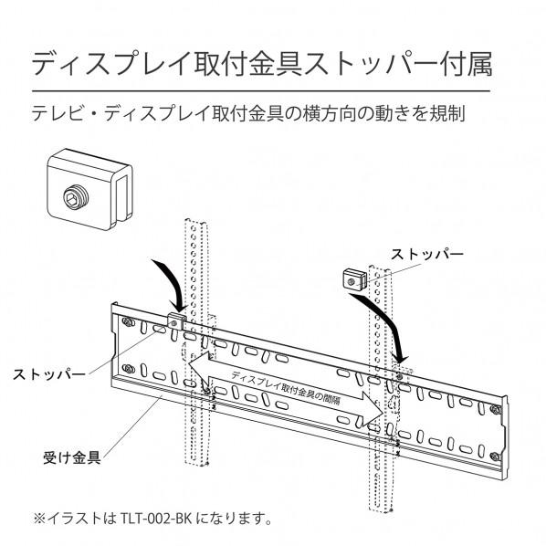 ※法人専用品※朝日木材加工 壁掛け金具 チルト ブラック TLT-002-BK 1個_3