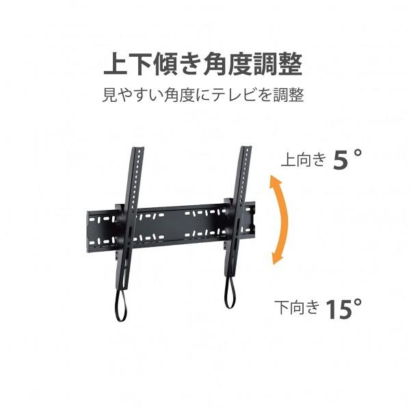 ※法人専用品※朝日木材加工 壁掛け金具 チルト ブラック TLT-002-BK 1個_4
