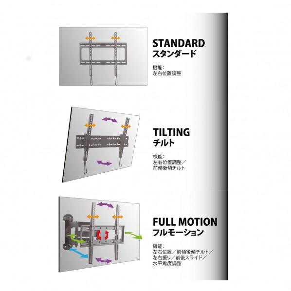※法人専用品※朝日木材加工 壁掛け金具 チルト ブラック TLT-002-BK 1個_8
