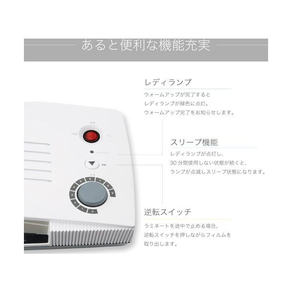 アスカ Ａ２４ローラーラミネーターオフホワイト L402A2 1の画像