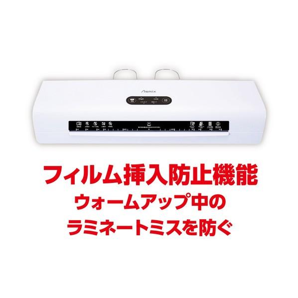アスカ アスカ 4ローラーラミネーター L409A3_2