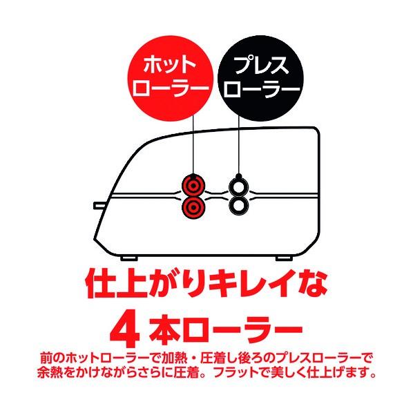 アスカ アスカ 4ローラーラミネーター L409A3_5