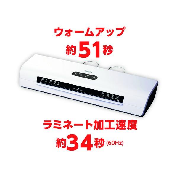 アスカ アスカ 4ローラーラミネーター L409A3_6