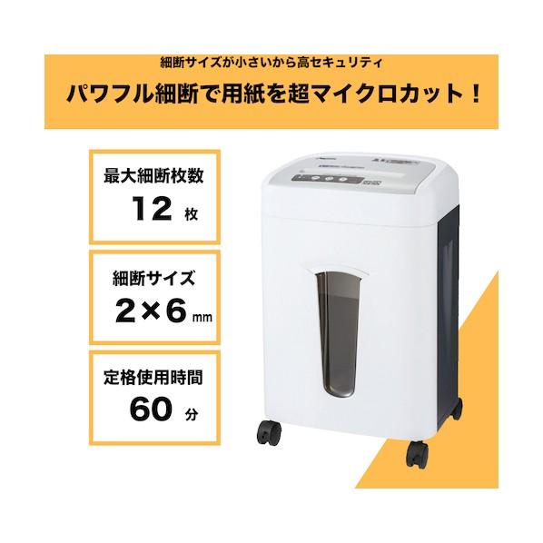 【希少】 アスカ マイクロカットシュレッダーメディア対応 A4 S62MC-N 【CEG9637082674】(33836円)