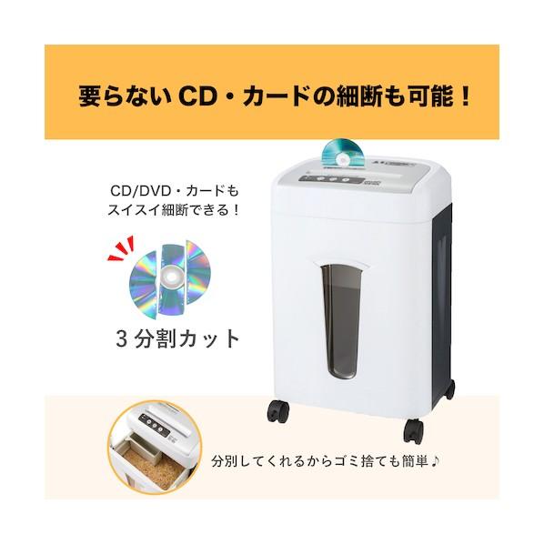 【希少】 アスカ マイクロカットシュレッダーメディア対応 A4 S62MC-N 【CEG9637082674】(33836円)