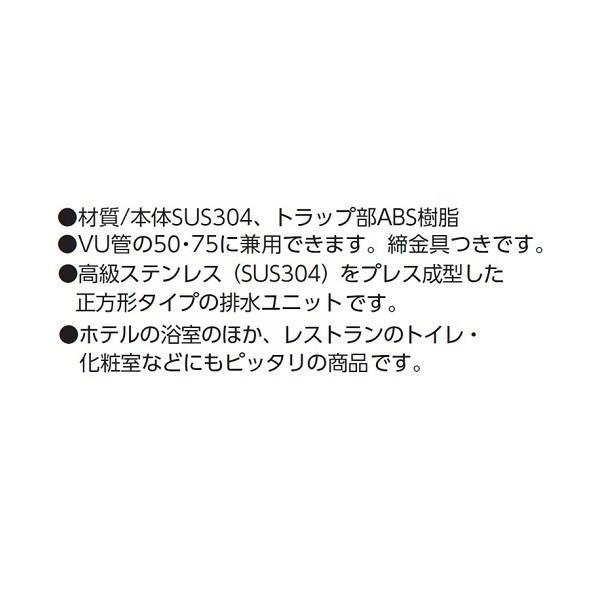 数量限定入荷 アウス トラッピー角型浅型トラップ付 SP-200 1個