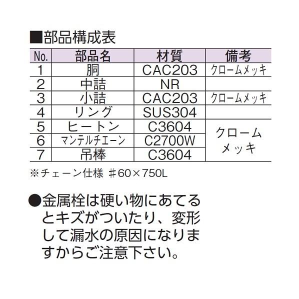 アウス 親子風呂共栓・ゴム詰(内ネジ) D-SNAR 40 1個の画像