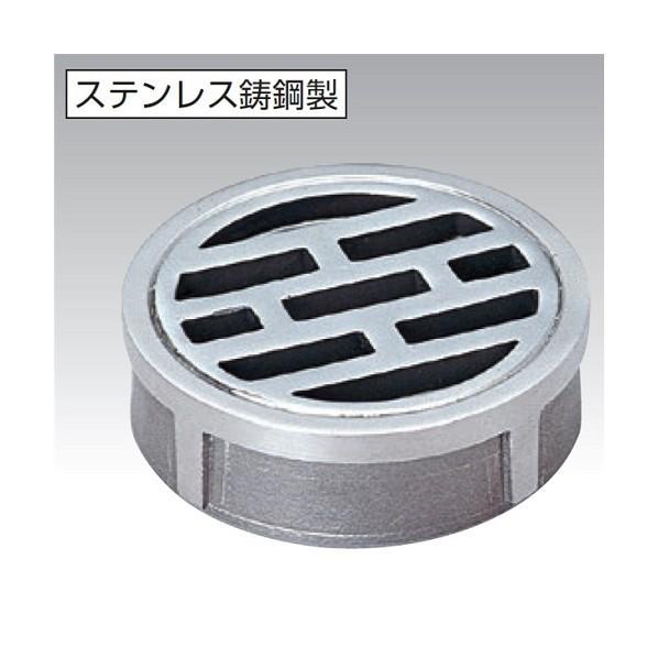アウス ステンレス鋼製水抜き目皿(内螺旋釘) D-3ES 65 1個 その他キッチン、日用品、文具-キッチン、日用品、文具