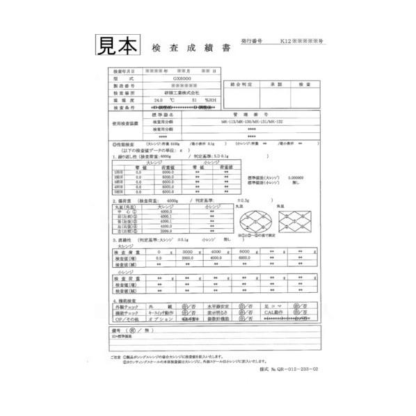 エー・アンド・ディ 汎用天びん GF-1002A 一般校正付 45 x 32 x 27 cm GF10002A-00A00 1個の画像