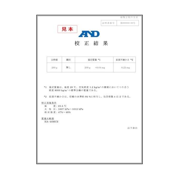 校正用分銅 OIML型円筒分銅 F1級 500g  JCSS校正証明書付 AD1603-500F1-J 【ベッセル】