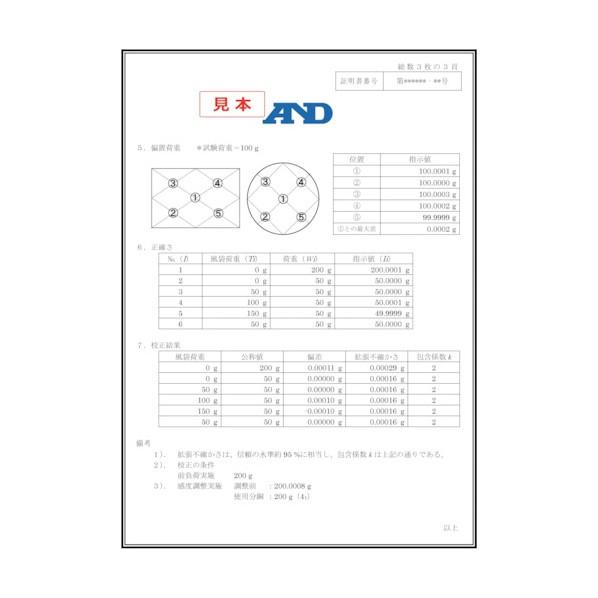 防塵・防水デジタル台はかり HV15KCWP JCSS校正付 【アラオコンパネ】 HV15KCWP-JA-00J00
