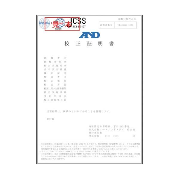 校正用分銅内蔵型防塵・防水汎用天びん GX-203WP ひょう量220g×最小表示0.001g JCSS校正付 GX203AWP- 【MiRAGE】