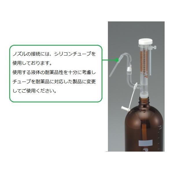 アズワン オートビュレット(シリコン栓付) 白 1ml 2-5642-01の画像