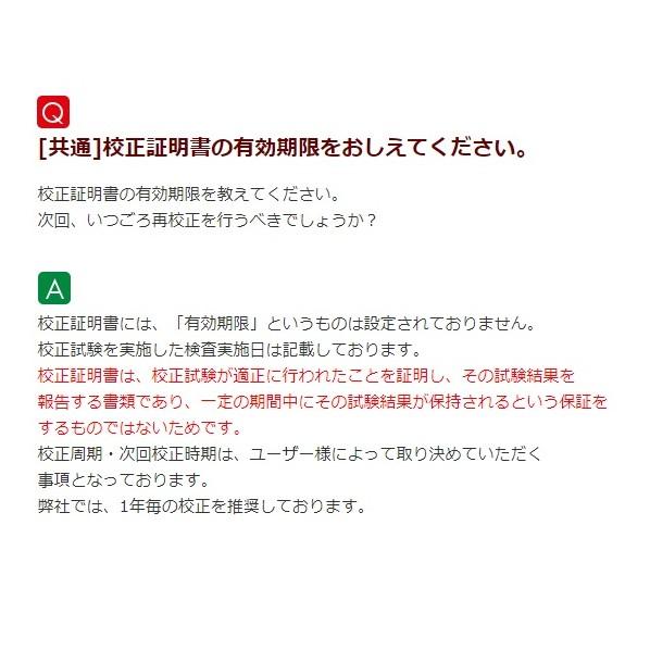アズワン K熱電対(M4Y端子タイプ) 校正証明書付 KTO-3250 2-7957-06-20の画像