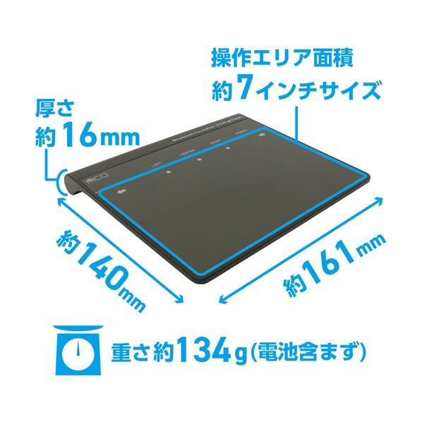 アズワン Bluetoothタッチパッド ブラック TTP-BT02/BK 1個の画像