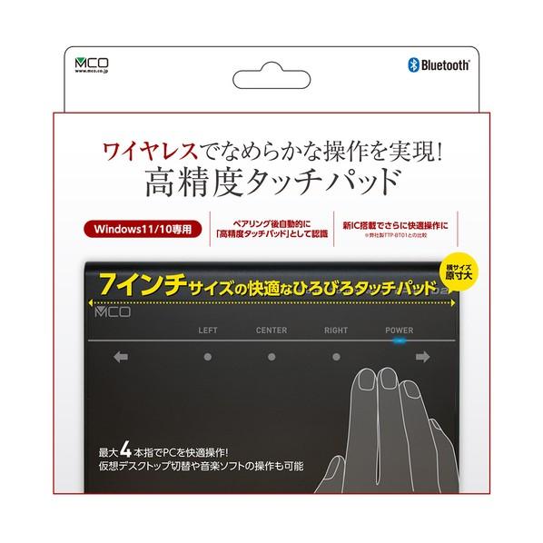 アズワン Bluetoothタッチパッド ブラック TTP-BT02/BK 1個の画像