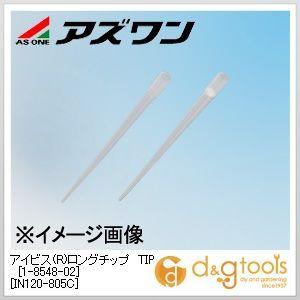 アズワン ジェームズ・アイビス(R)ロング心付けTIP［IN120-805C］ボックス席容器に並べる 読みやすい 1-8548-02 その他キッチン、日用品、文具-キッチン、日用品、文具