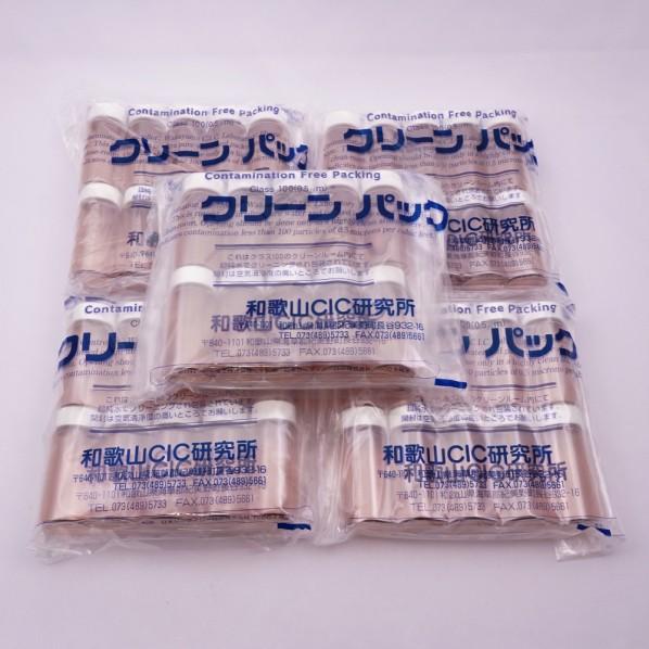 アズワン スクリュー管瓶 50ml 7-2110-39の画像