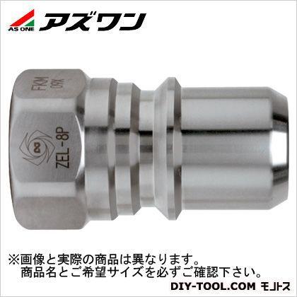 アズワン ゼロスピルカプラプラグ 1-7591-03