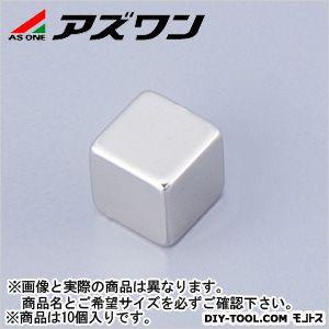 アズワン ネオジム磁石 角型 10×10×10mm 1-1743-05