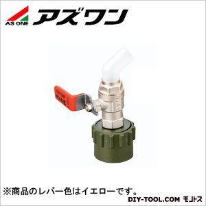 アズワン ワンタッチ給油栓B イエロー 1-3833-03