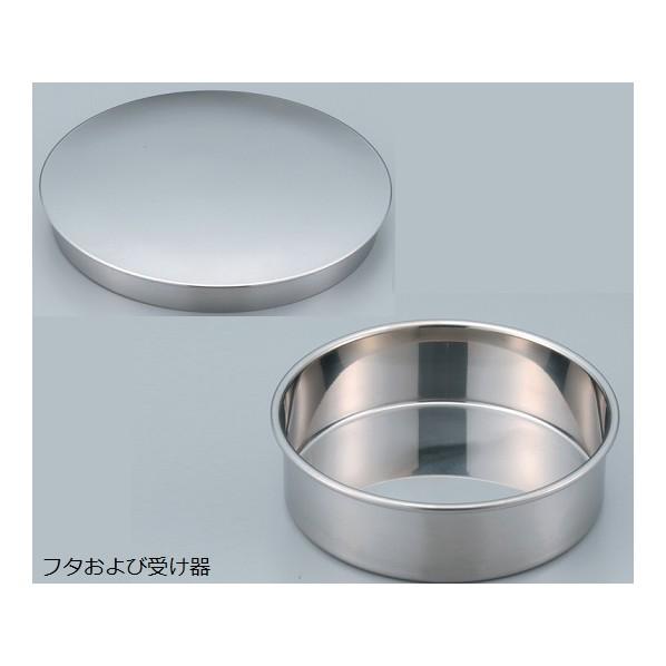 アズワン ふるい SUS普及型フタ及受器TS IDφ200mm(深さ60mm) 6-582-34の画像