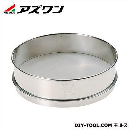 アズワン 標準ふるい 実新型 IDφ200mm 5-5390-29