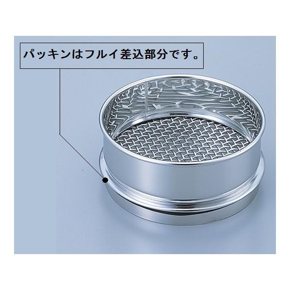 アズワン ステン篩 電解研磨 850μm 5-3305-04_1
