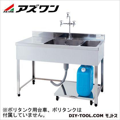 アズワン 流し台 1500×600×800mm 3-2015-03
