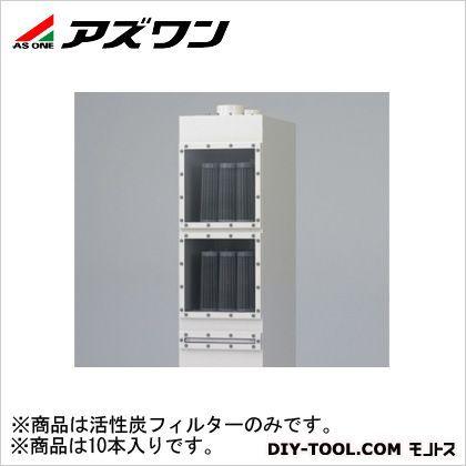 アズワン DL900用活性炭 アルカリ性屁っ放り用 3-4425-16
